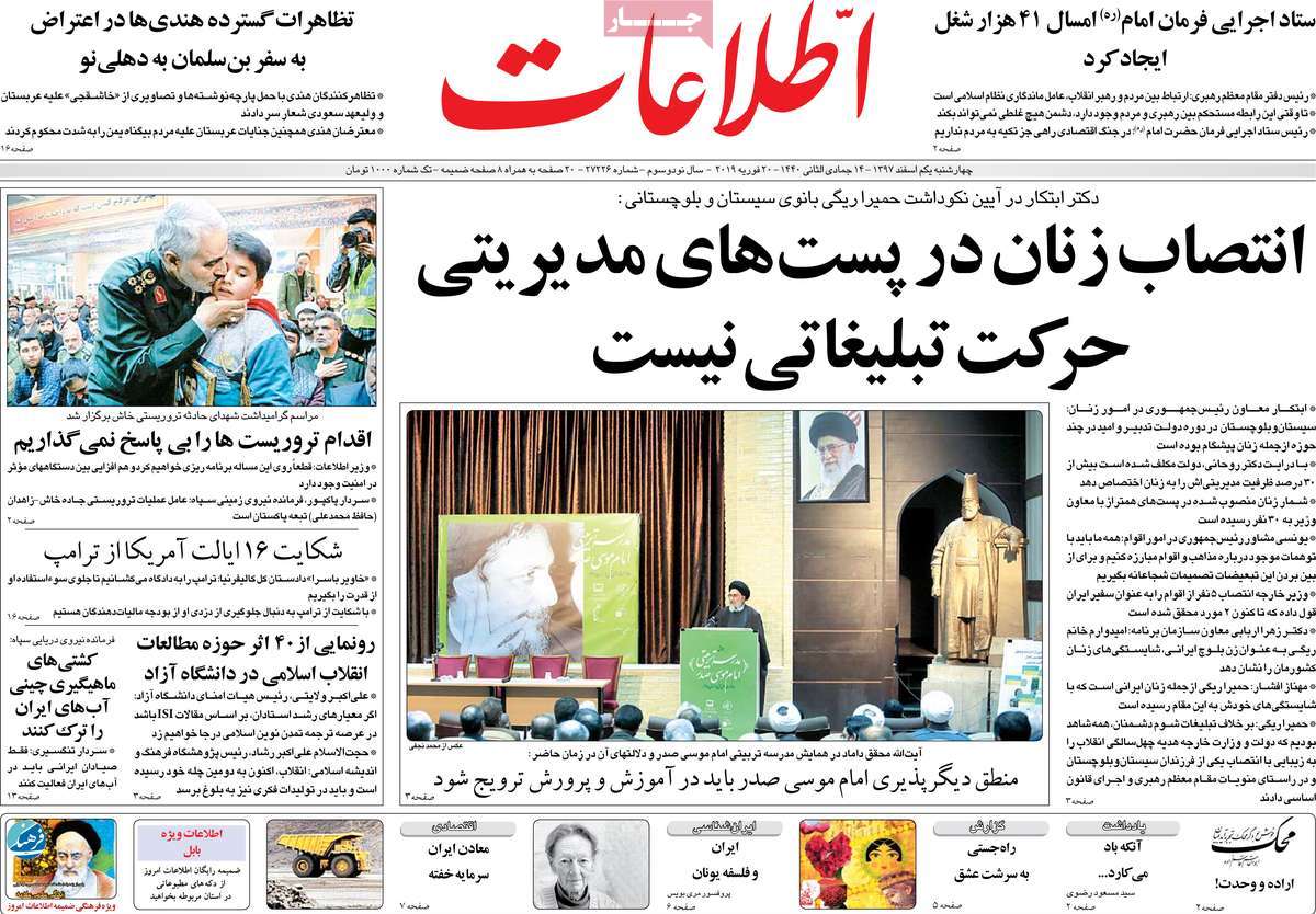کیوسک مطبوعات/ کیوسک مطبوعات/