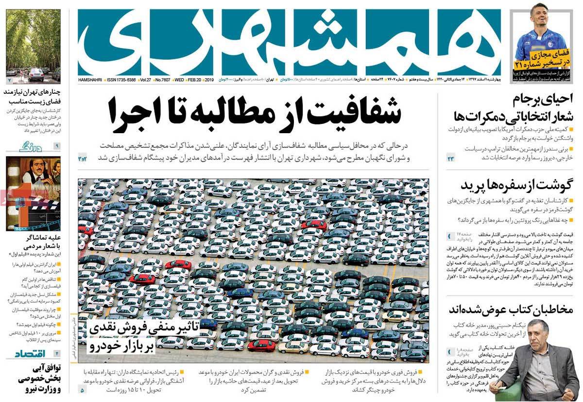 کیوسک مطبوعات/ کیوسک مطبوعات/