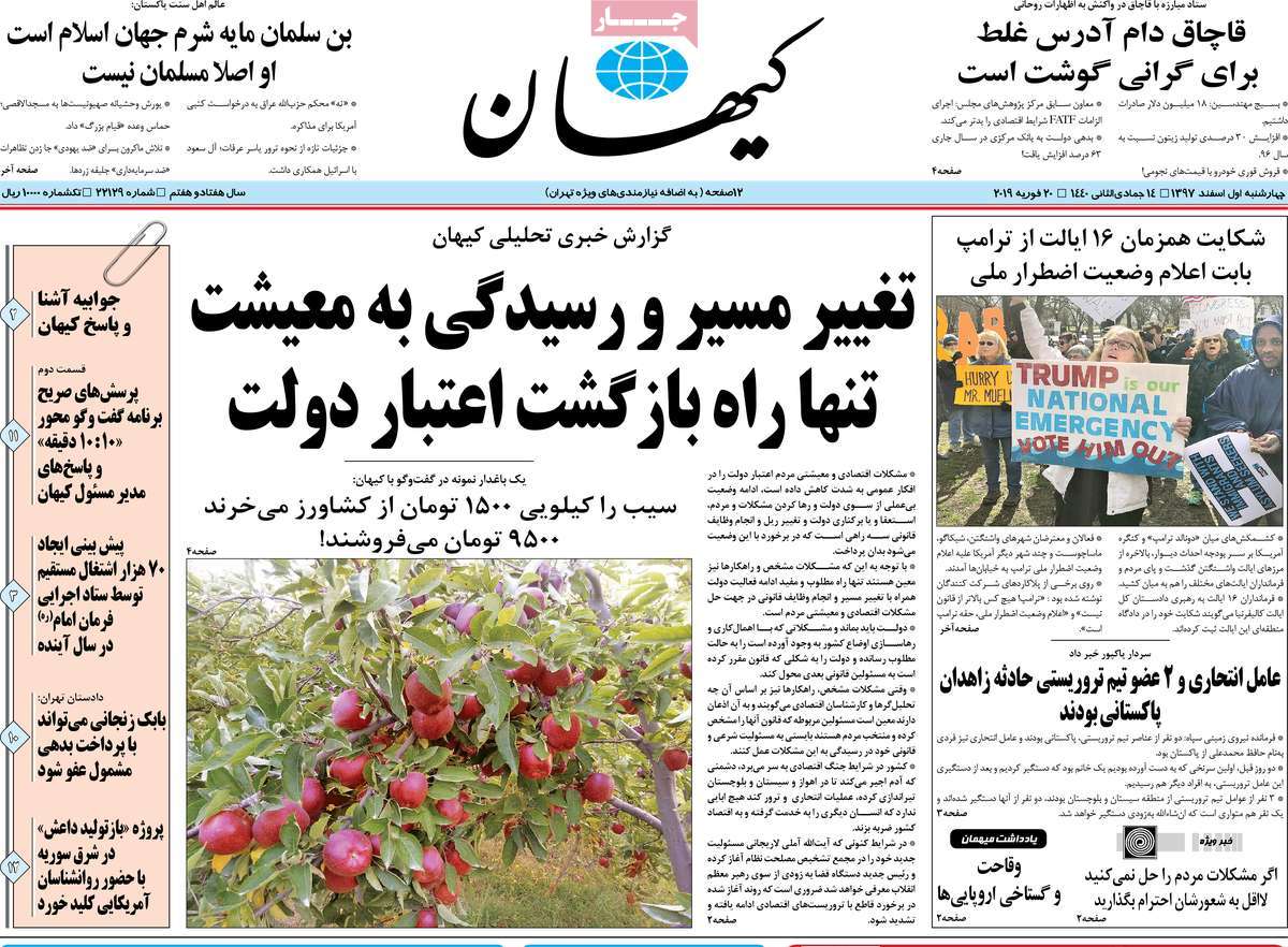 کیوسک مطبوعات/ کیوسک مطبوعات/