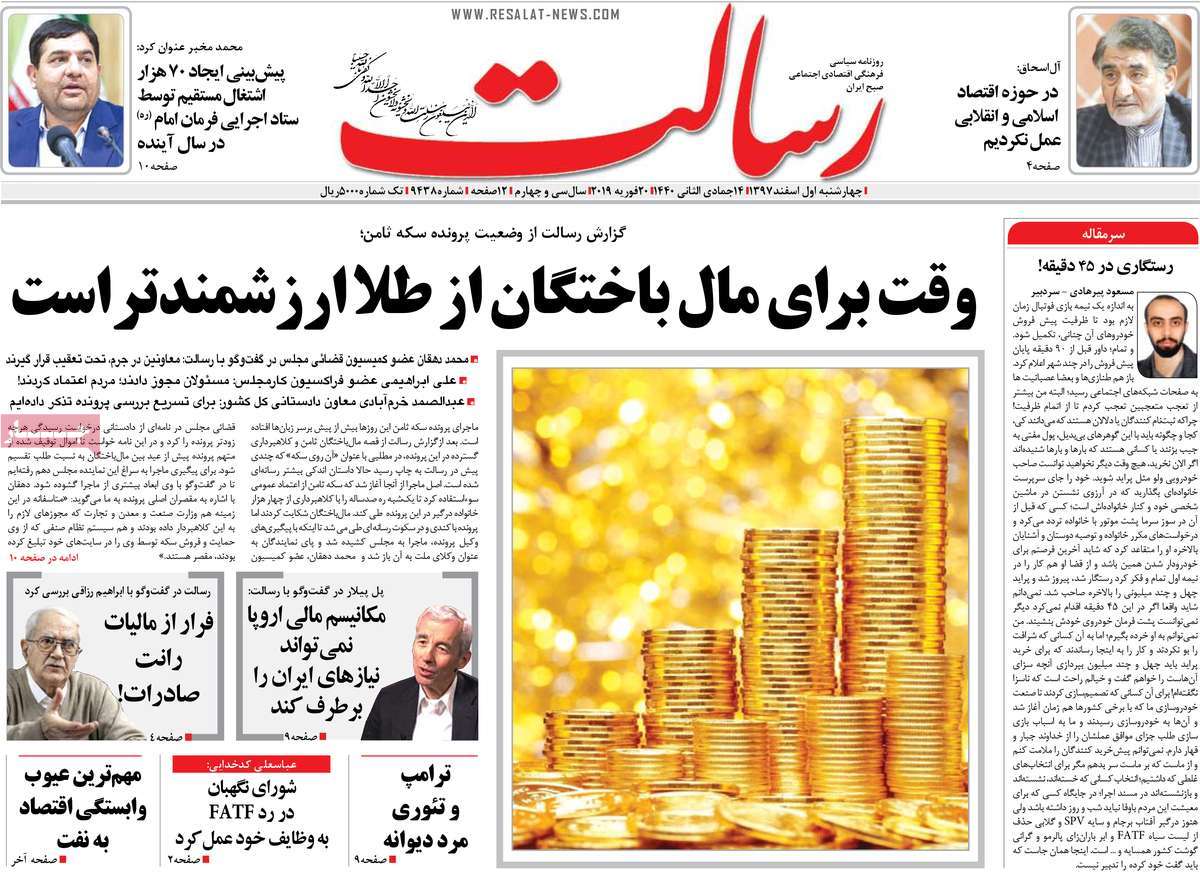 کیوسک مطبوعات/ کیوسک مطبوعات/