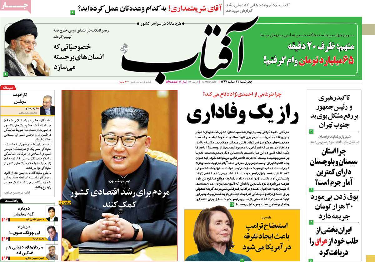 کیوسک مطبوعات/ کیوسک مطبوعات/