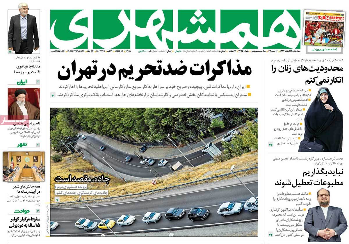 کیوسک مطبوعات/ کیوسک مطبوعات/