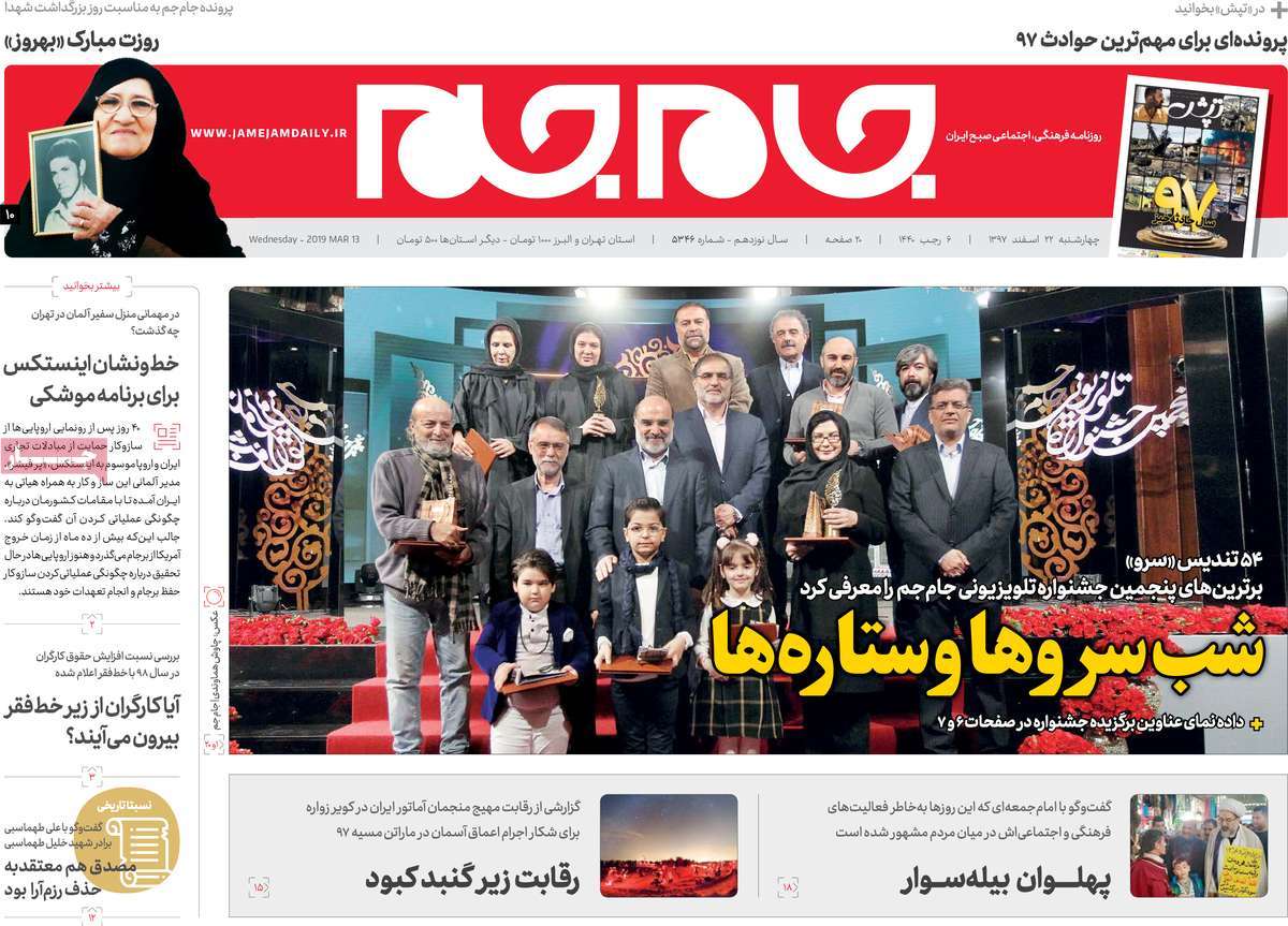 کیوسک مطبوعات/ کیوسک مطبوعات/