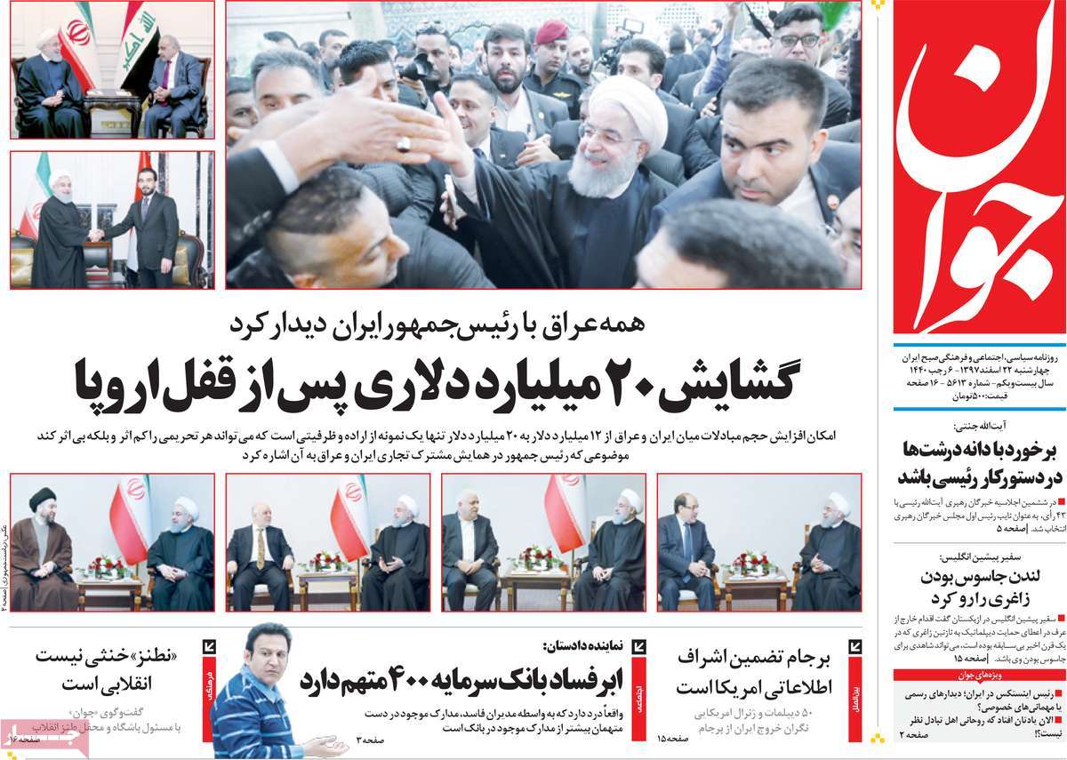 کیوسک مطبوعات/ کیوسک مطبوعات/