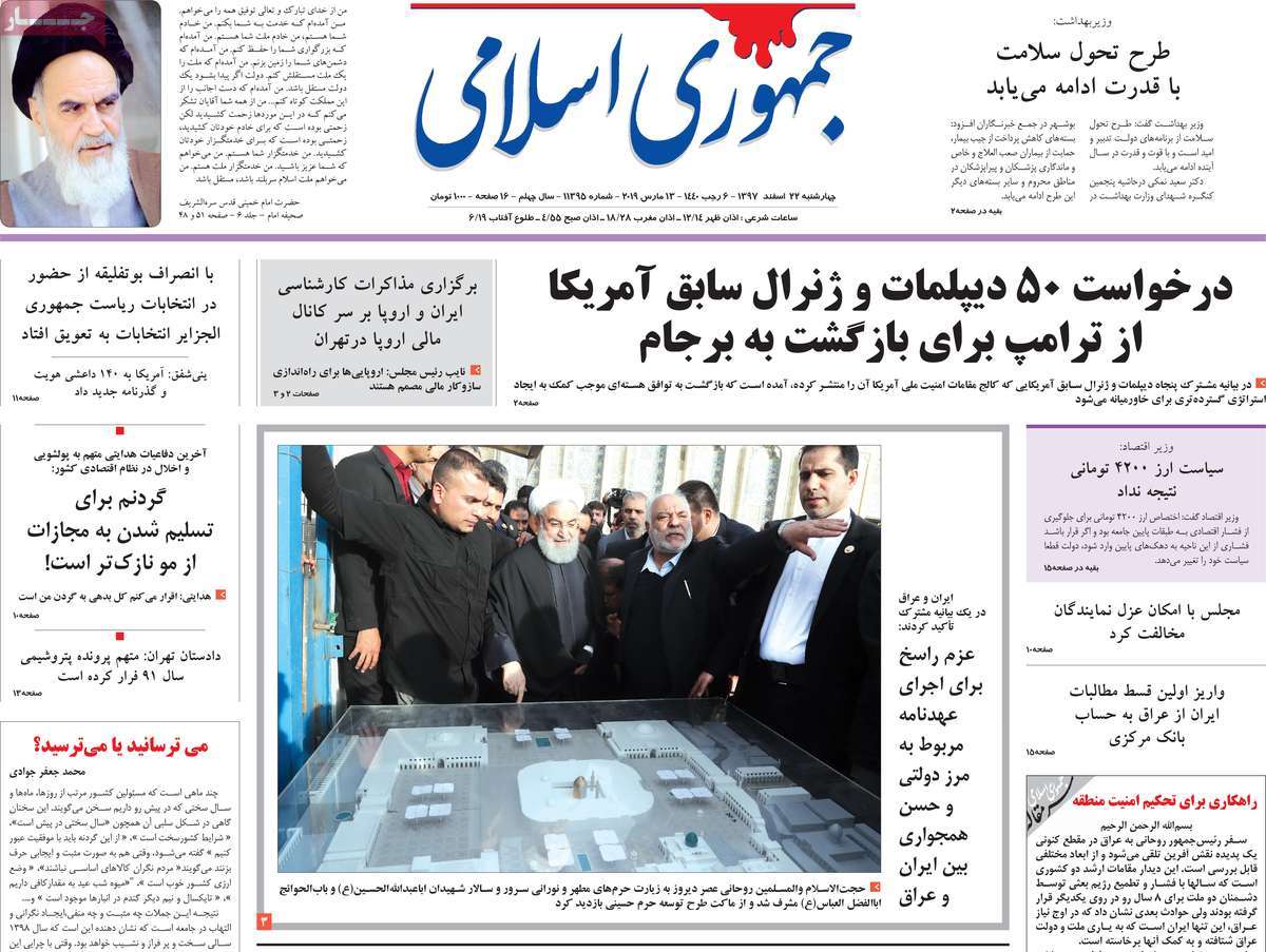 کیوسک مطبوعات/ کیوسک مطبوعات/