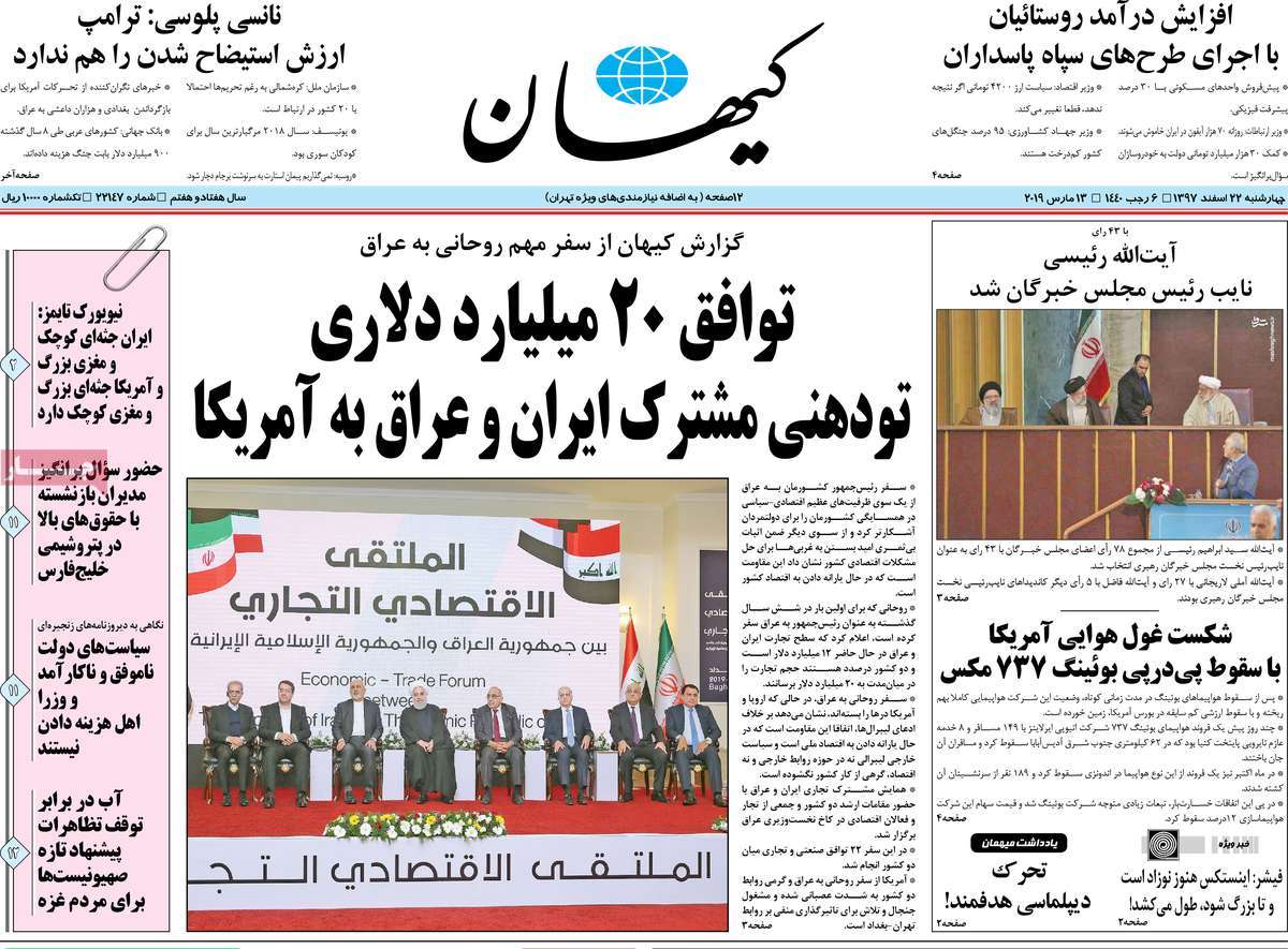 کیوسک مطبوعات/ کیوسک مطبوعات/
