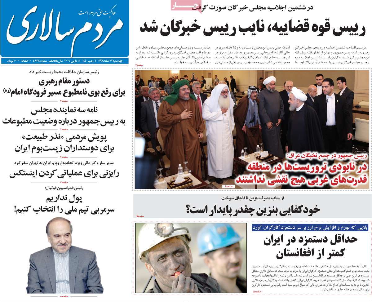 کیوسک مطبوعات/ کیوسک مطبوعات/