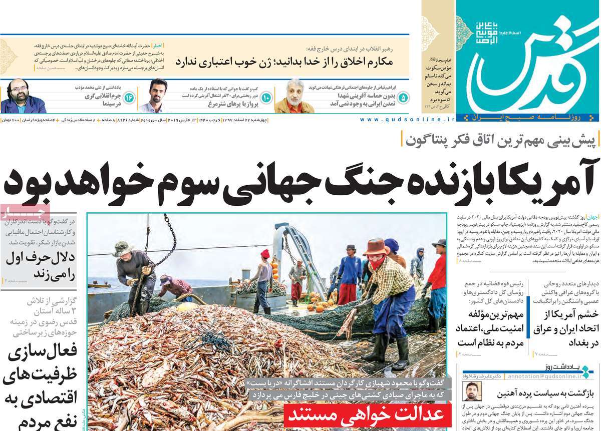 کیوسک مطبوعات/ کیوسک مطبوعات/