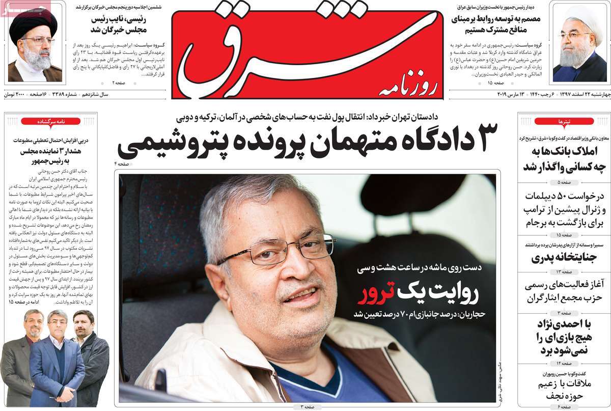 کیوسک مطبوعات/ کیوسک مطبوعات/