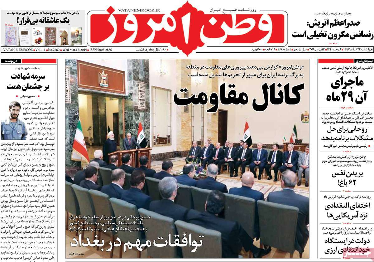 کیوسک مطبوعات/ کیوسک مطبوعات/
