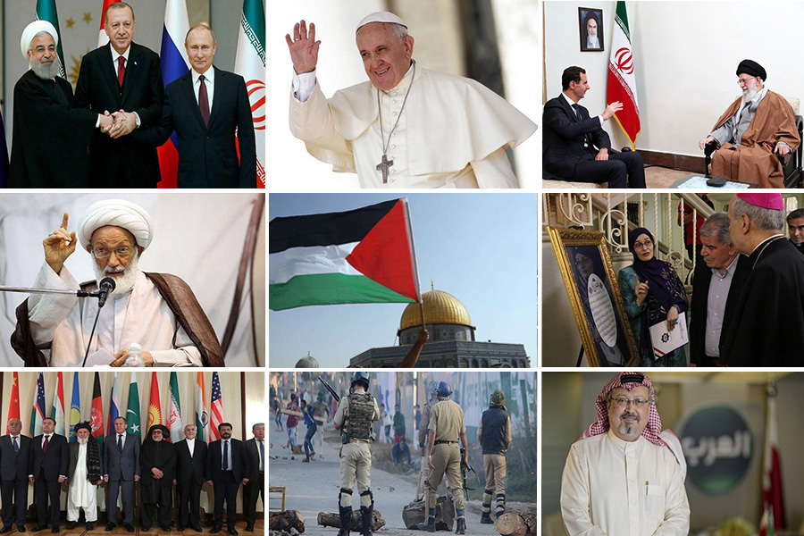 گزارش - عید*** «پاپ» در خاورمیانه، «اسد» در تهران و «خاشقچی» در قتلگاه عربستان