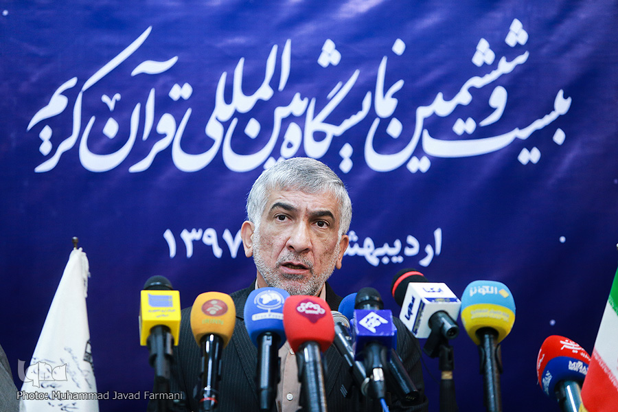 برنامهمحوری؛ اصلیترین تحول نمایشگاه قرآن/ برپایی همایش تکریم خادمان قرآن 15 رمضان برنامهمحوری؛ اصلیترین تحول نمایشگاه قرآن/ برپایی همایش تکریم خادمان قرآن 15 رمضان