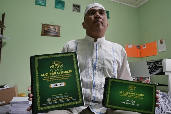 چاپ قرآن کریم ویژه روشندلان در اندونزی+عکس / در حال تکمیل