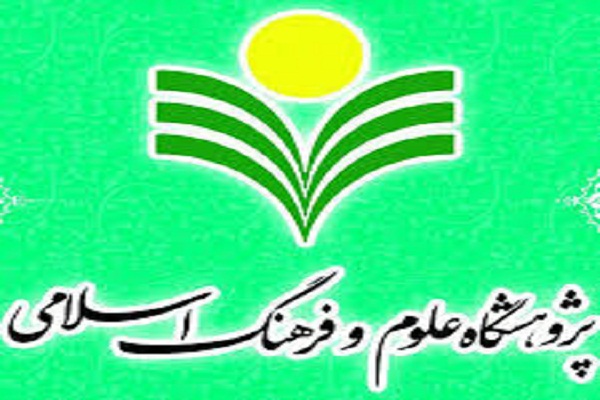 رونمایی از پرتال جامع علوم و معارف قرآنی رونمایی از پرتال جامع علوم و معارف قرآنی