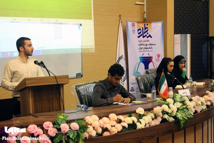 برگزاری هفتمین دوره استانی مسابقات ملی مناظره دانشجویان ایران در همدان
