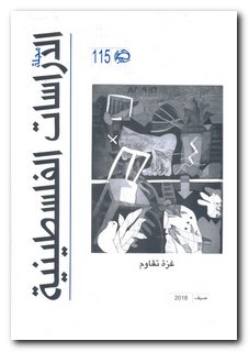 Ø¢ÙØ§Ø¯Ù/Ø´ÙØ§Ø±Ù Ø¬Ø¯ÛØ¯ ÙØµÙÙØ§ÙÙ Â«ÙØ·Ø§ÙØ¹Ø§Øª ÙÙØ³Ø·ÙÙÂ» ÙÙØªØ´Ø± Ø´Ø¯