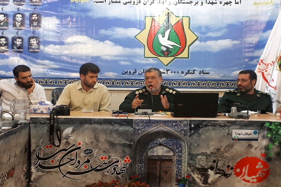 نخبه ها و ایده پردازان یاری گر کنگره ملی شهدای استان باشند نخبه ها و ایده پردازان یاری گر کنگره ملی شهدای استان باشند