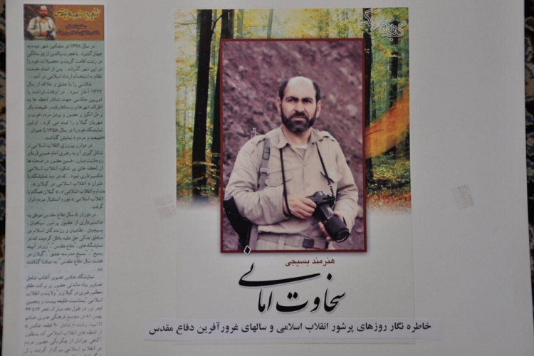 مرا بدون دوربینم نمی شناسند/ خاطره عکسبرداری از تصویر امام(ره) قبل از انقلاب مرا بدون دوربینم نمی شناسند/ خاطره عکسبرداری از تصویر امام(ره) قبل از انقلاب