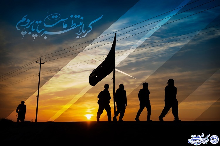 دومین سوگواره اربعین در آیینه رسانهها درایلام برگزار میشود دومین سوگواره اربعین در آیینه رسانهها درایلام برگزار میشود