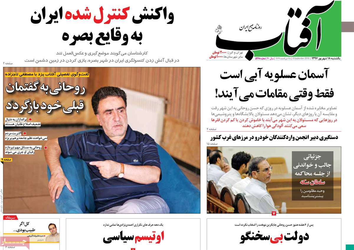 کیوسک مطبوعات/ کیوسک مطبوعات/