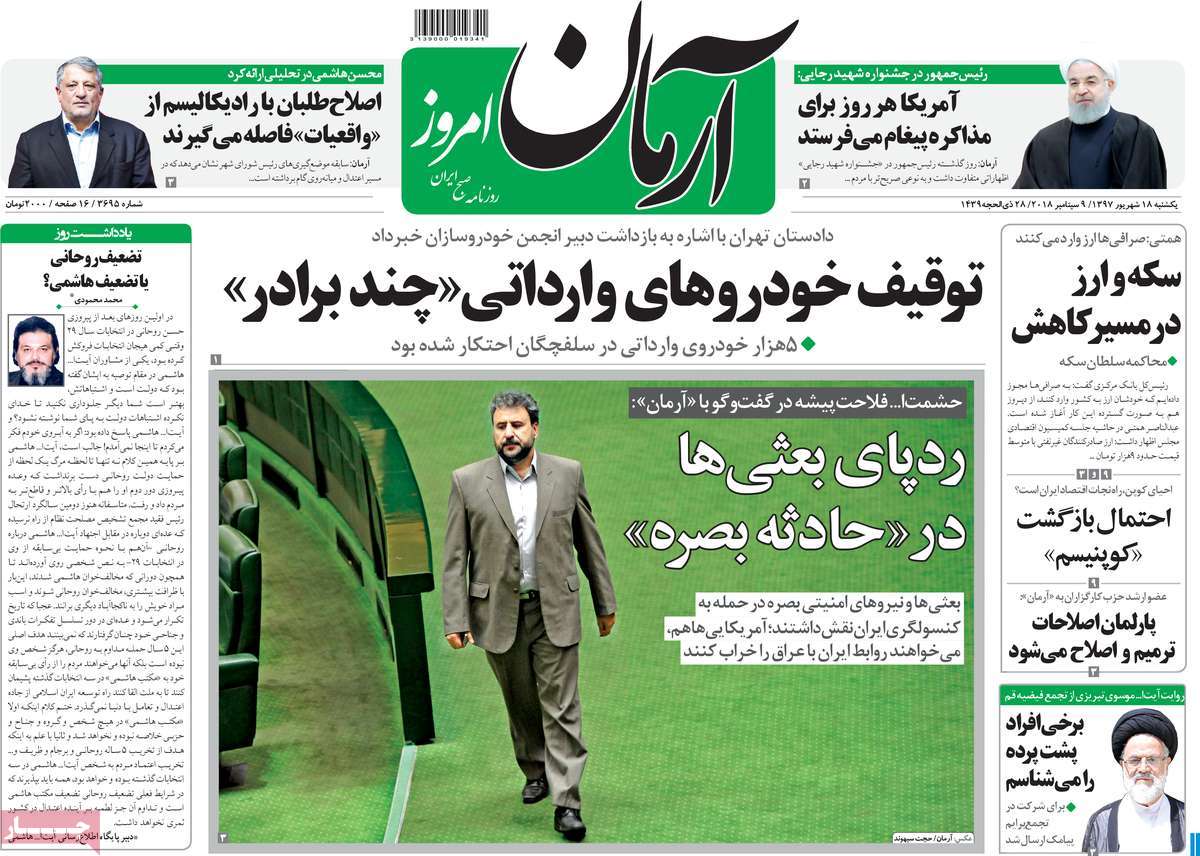 کیوسک مطبوعات/ کیوسک مطبوعات/