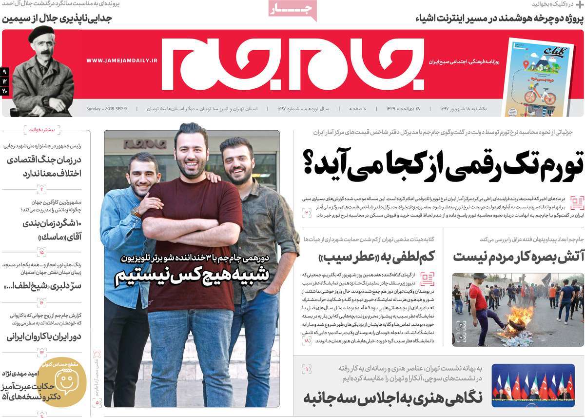 کیوسک مطبوعات/ کیوسک مطبوعات/