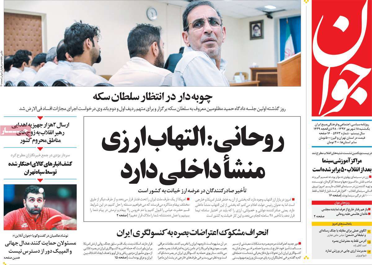 کیوسک مطبوعات/ کیوسک مطبوعات/