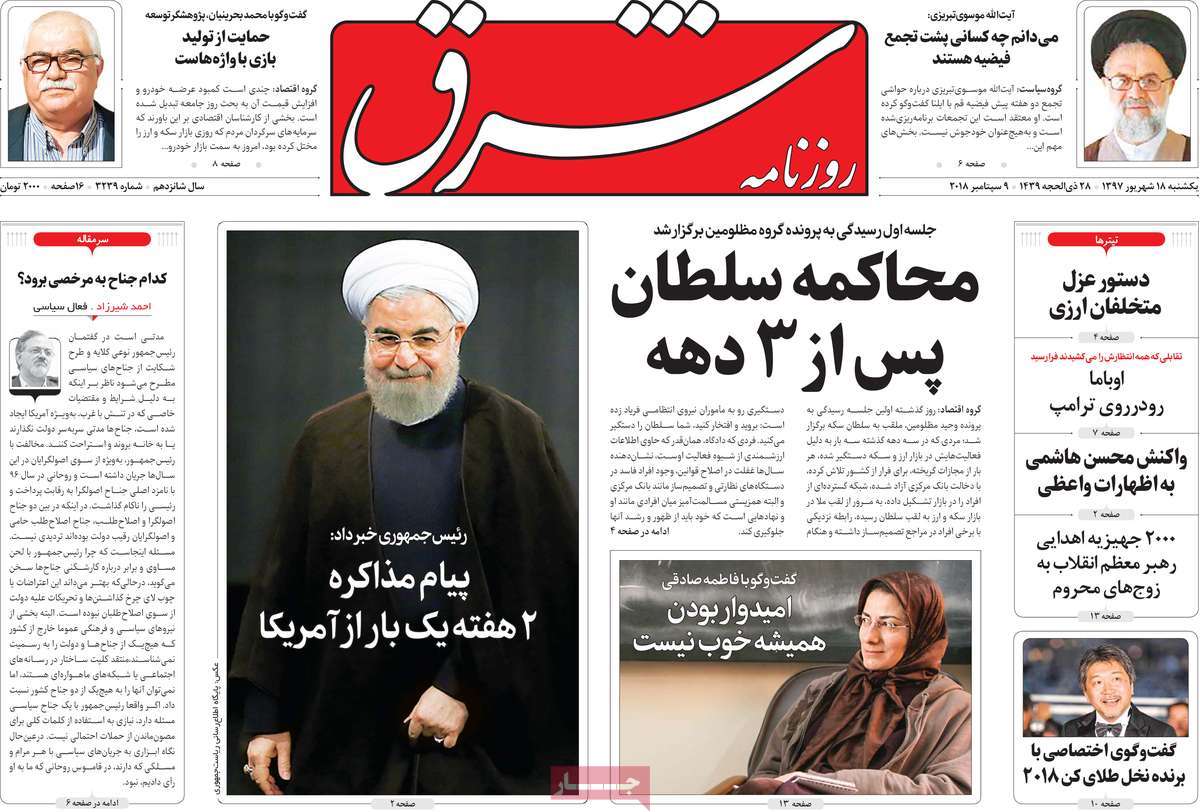 کیوسک مطبوعات/ کیوسک مطبوعات/