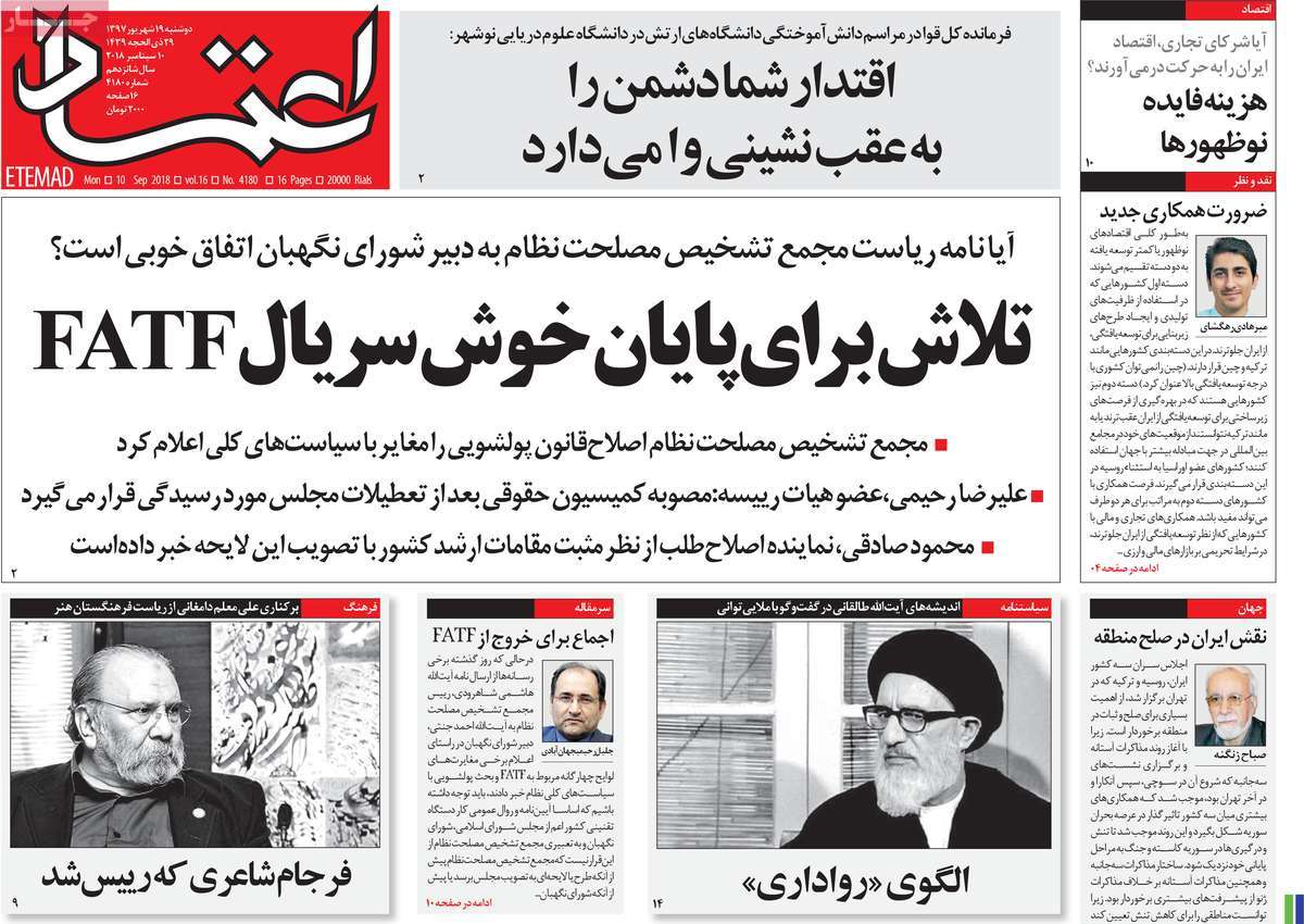 ی ی