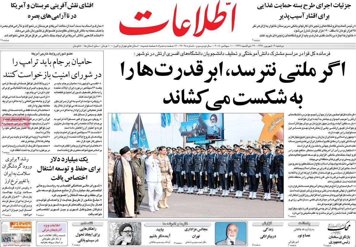 ی ی