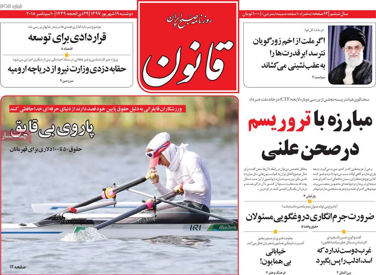 ی ی