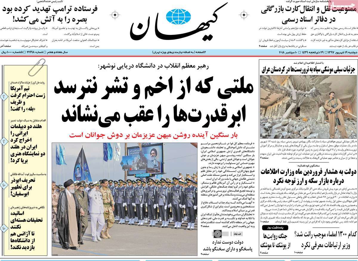 ی ی