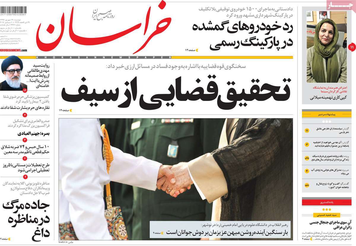 ی ی