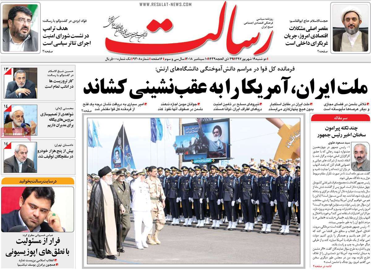 ی ی