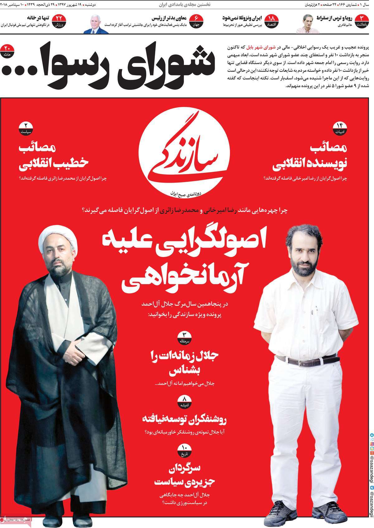 ی ی