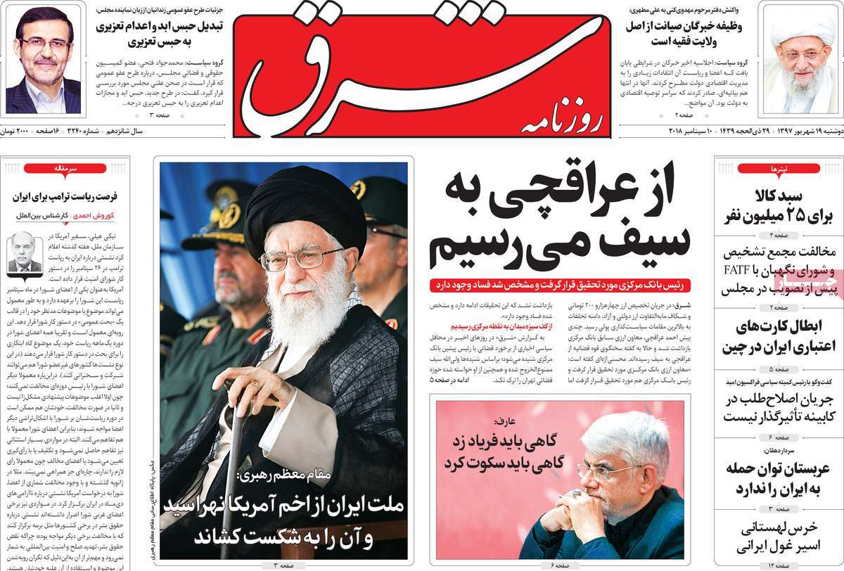 ی ی