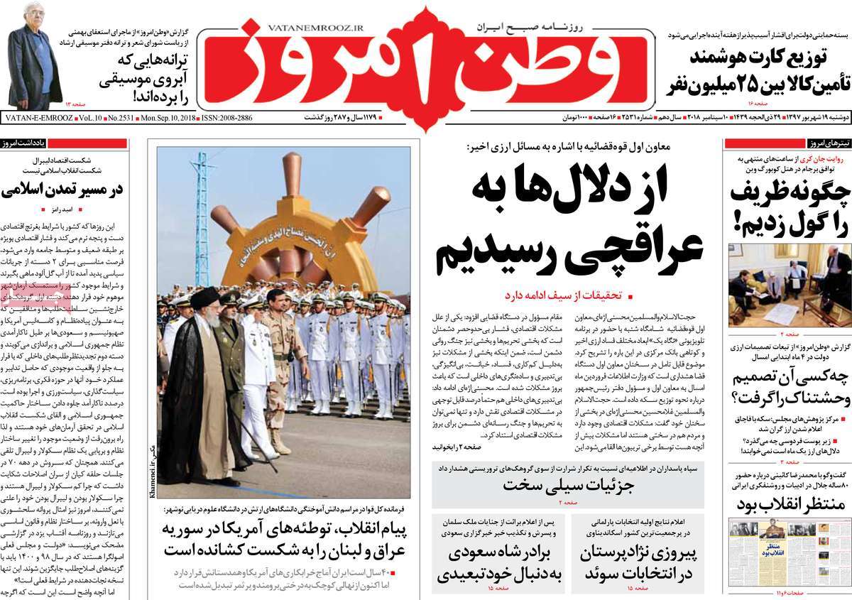 ی ی