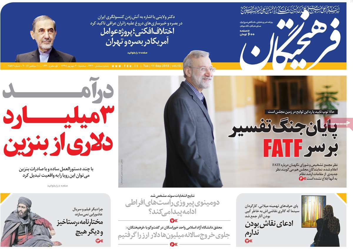 کیوسک مطبوعات/ کیوسک مطبوعات/