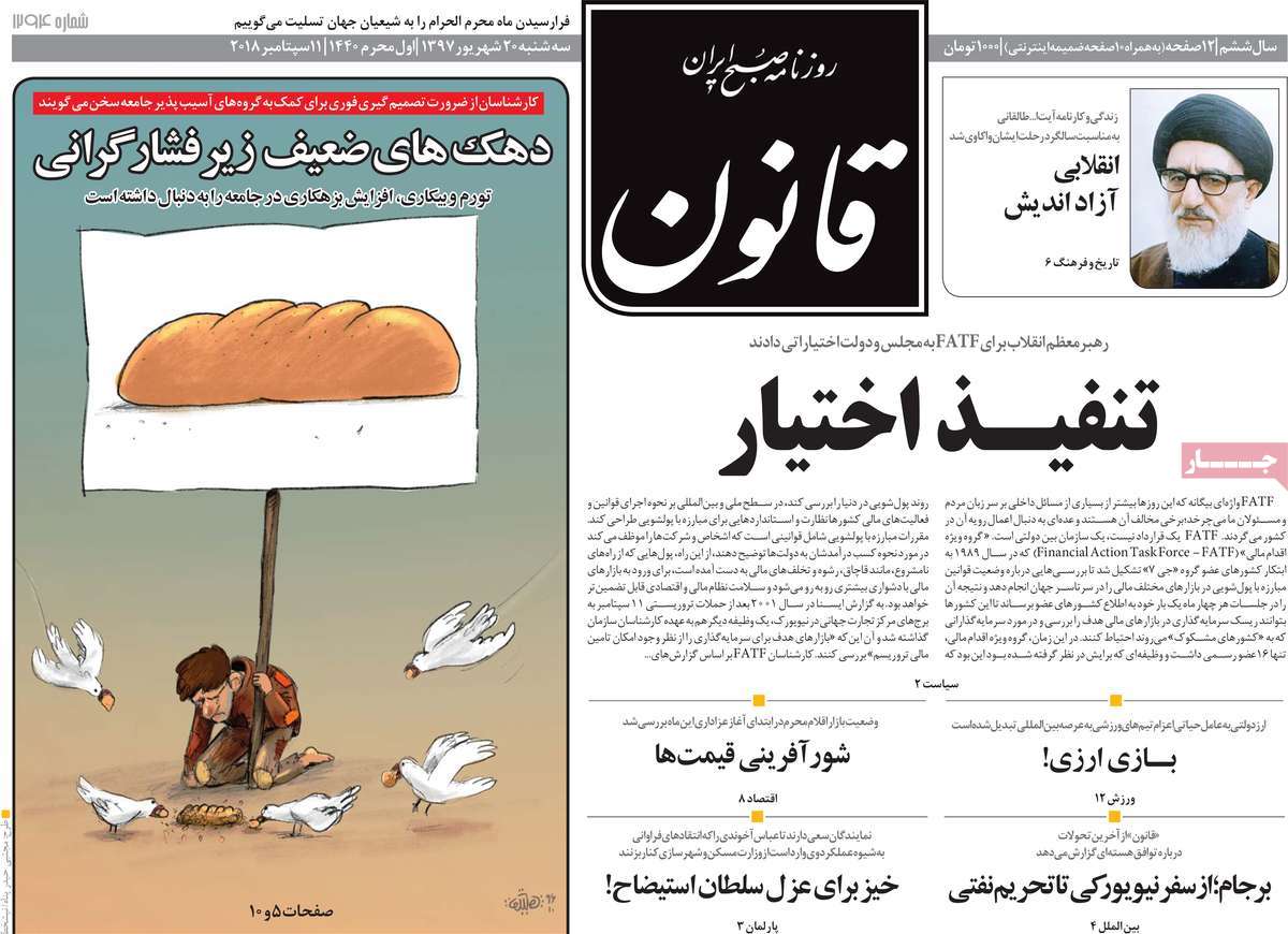 کیوسک مطبوعات/ کیوسک مطبوعات/