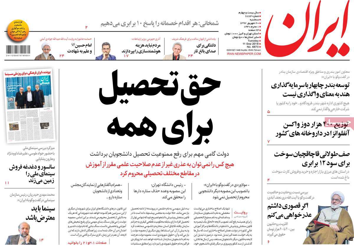کیوسک مطبوعات/ کیوسک مطبوعات/