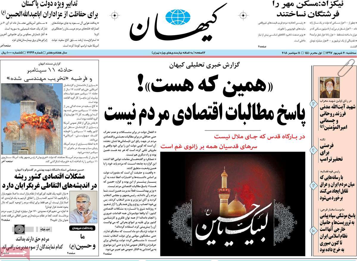 کیوسک مطبوعات/ کیوسک مطبوعات/