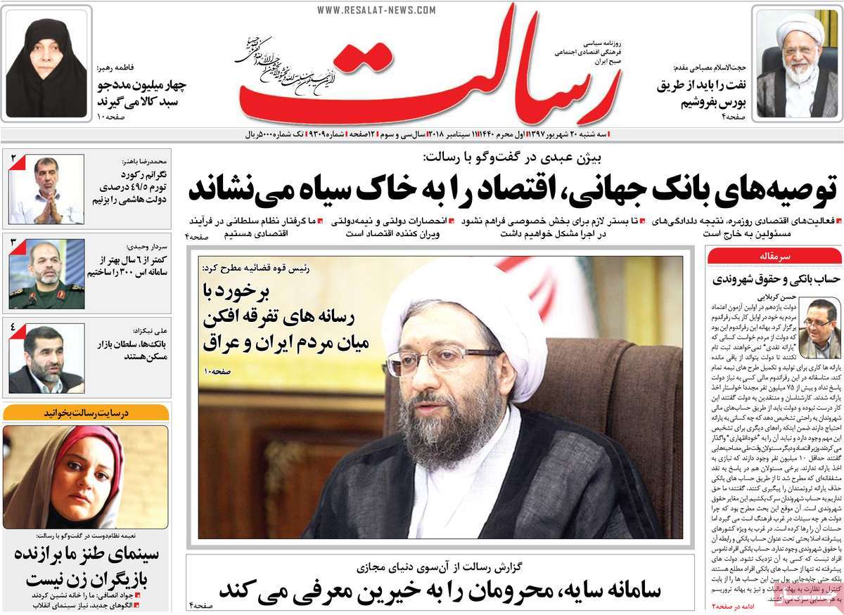 کیوسک مطبوعات/ کیوسک مطبوعات/