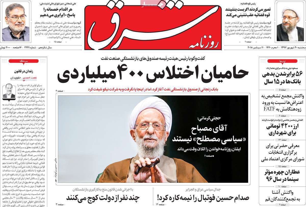 کیوسک مطبوعات/ کیوسک مطبوعات/