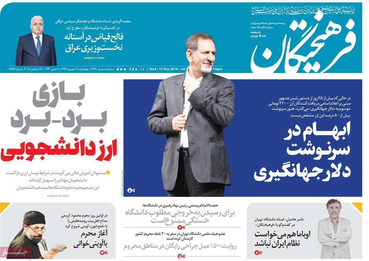 کیوسک مطبوعات/ کیوسک مطبوعات/