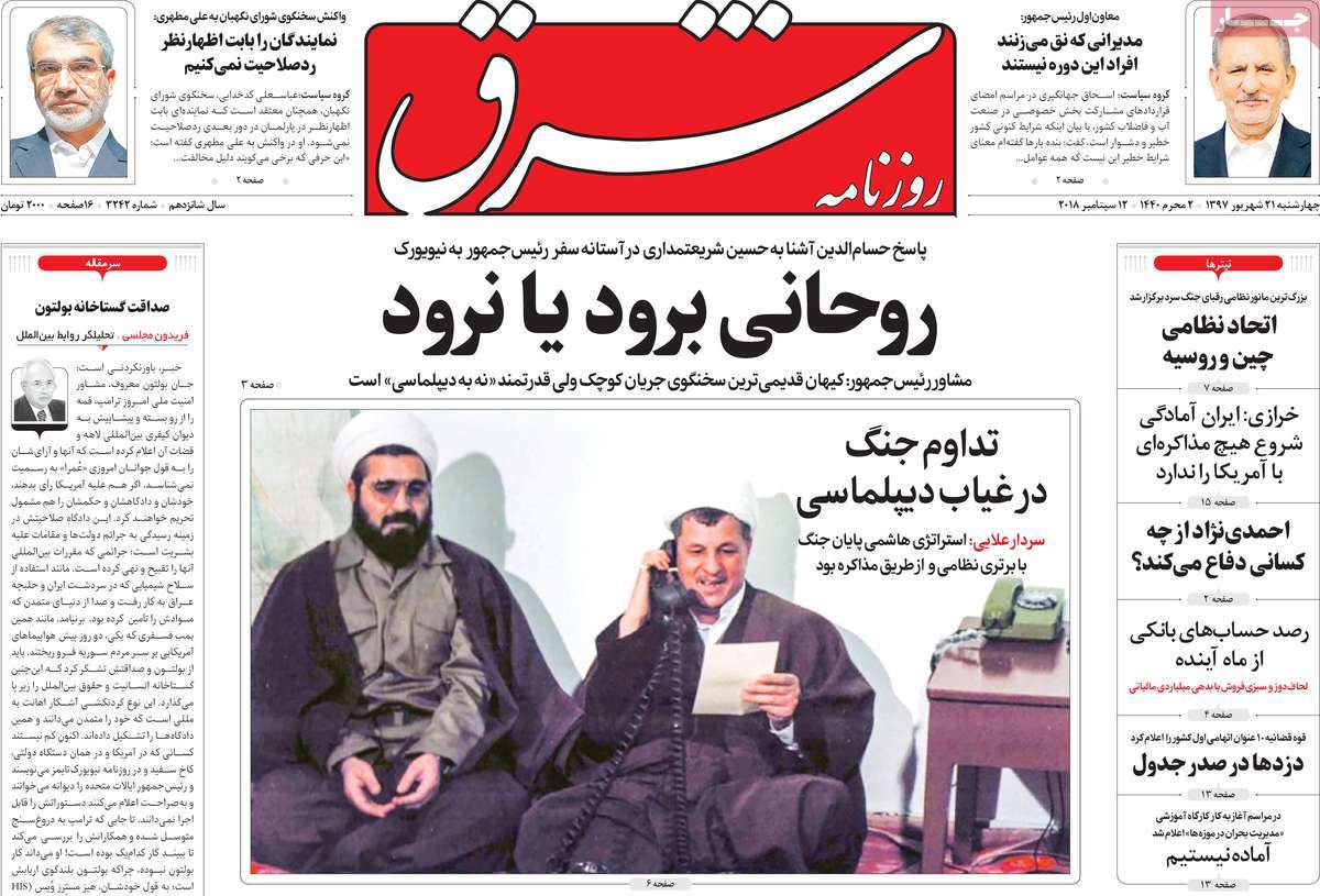 کیوسک مطبوعات/ کیوسک مطبوعات/