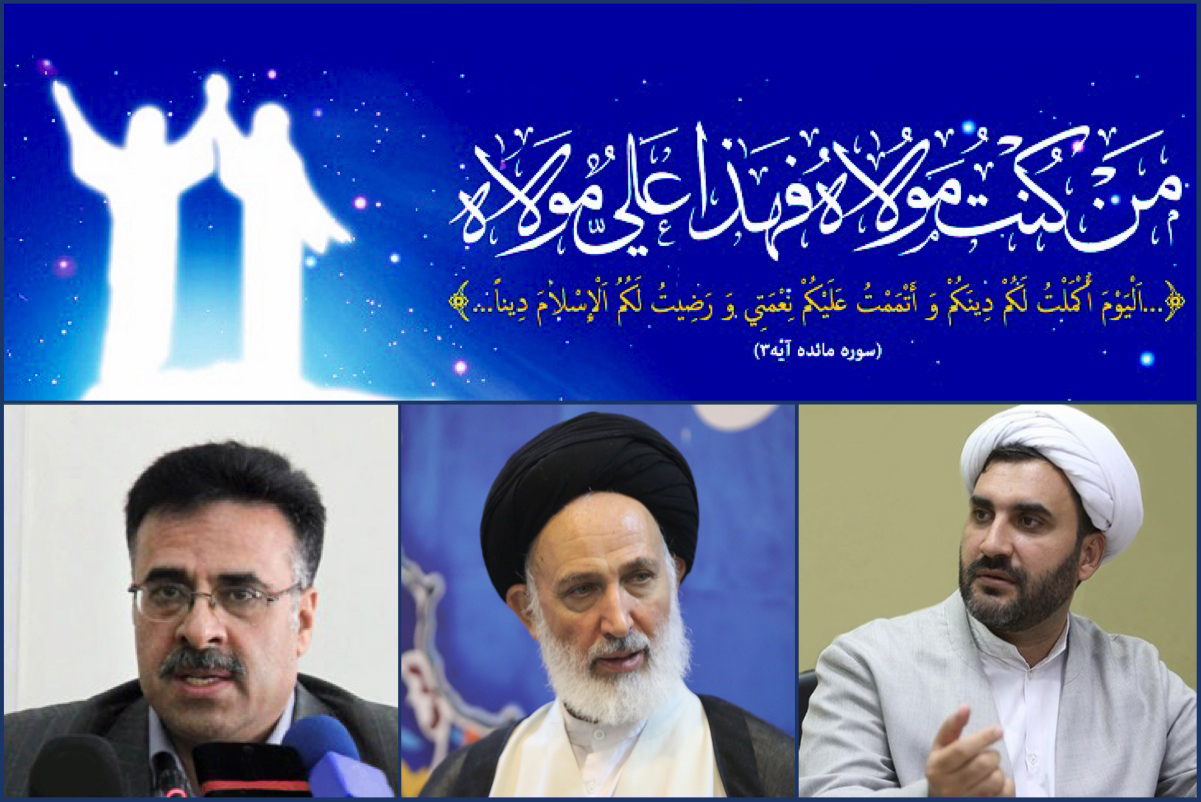 خطابه غدیر؛ اعلام مرجعیت علمی یا مرجعیت سیاسی خطابه غدیر؛ اعلام مرجعیت علمی یا مرجعیت سیاسی