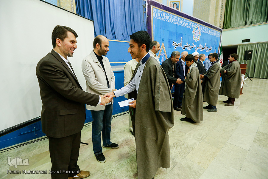 گزارش ایکنا از آیین اختتامیه نهمین دوره طرح اسوه / تجلیل از 18 قاری و حافظ گزارش ایکنا از آیین اختتامیه نهمین دوره طرح اسوه / تجلیل از 18 قاری و حافظ