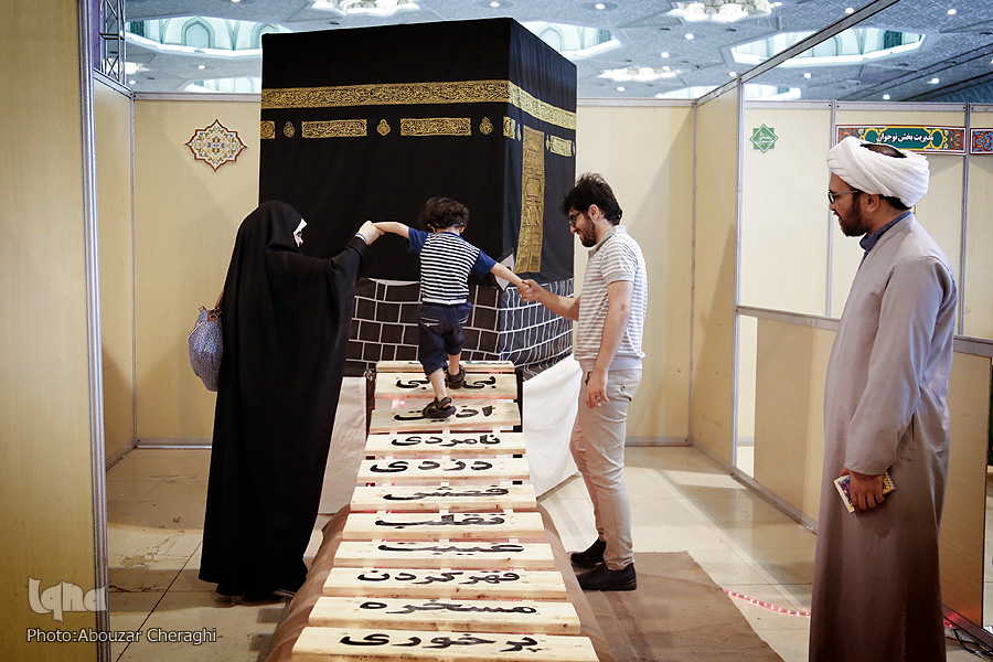 پسندیدهترین شیوههای تربیتی ۱۴۰۰ ساله برای نسل امروز/ بهترین هدیه به کودکان چیست
