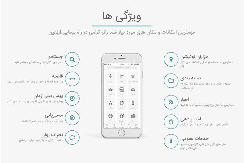 اپلیکیشن