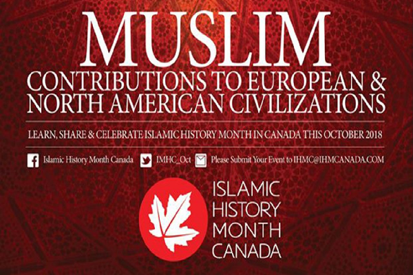 کانادا و ماه بزرگداشت میراث مسلمانان/ اعتلای نام اسلام در سرزمین فرصت‌ها